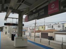 Picture of CTA's Kostner Pink Line station
